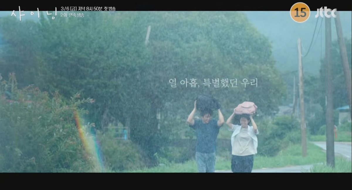 引用:YouTubeチャンネル「JTBC Drama」