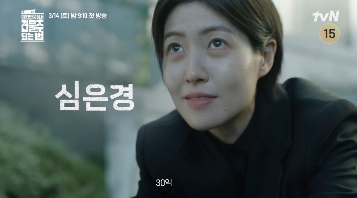 引用： YouTubeチャンネル「tvN DRAMA」