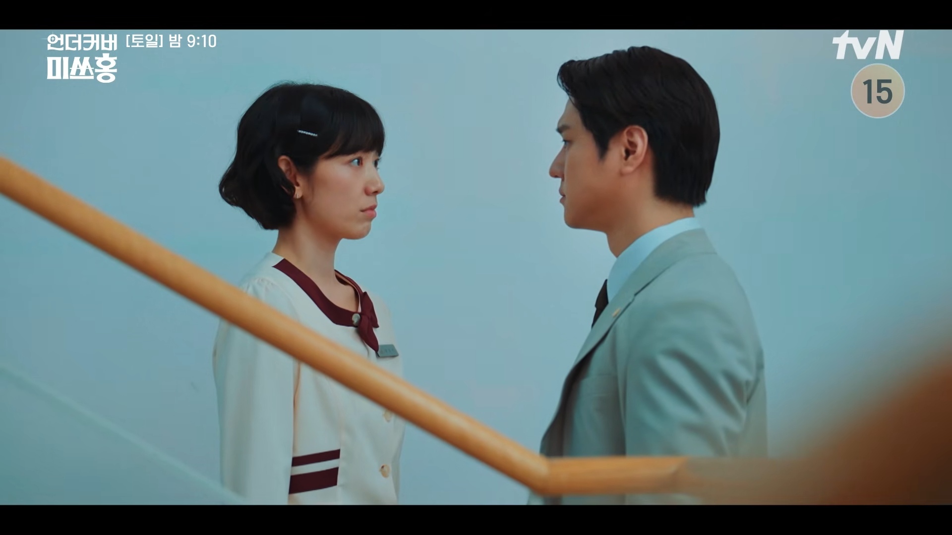 引用：ドラマ『Missホンは潜入調査中』