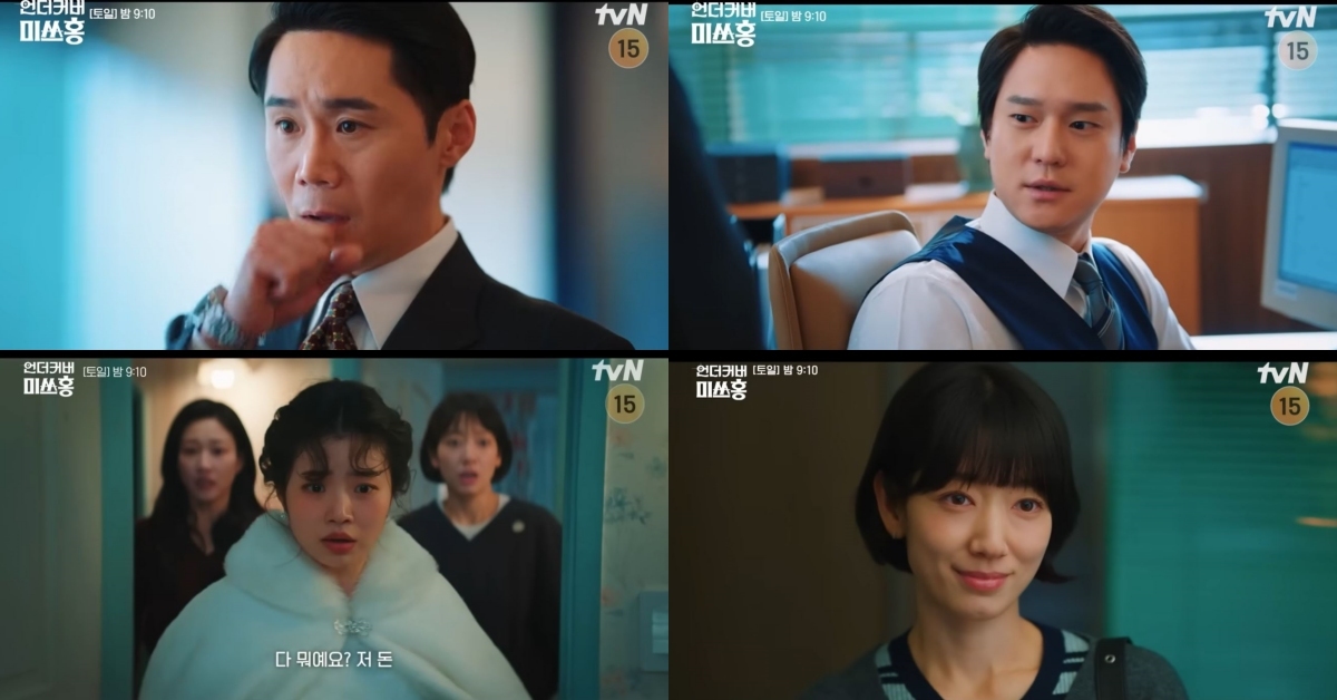 引用:YouTubeチャンネル「tvN DRAMA」