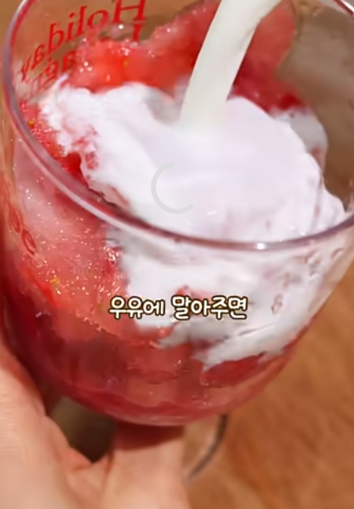 &nbsp;   Adding milk to strawberries / YouTube \'Jihyun Cook\'
