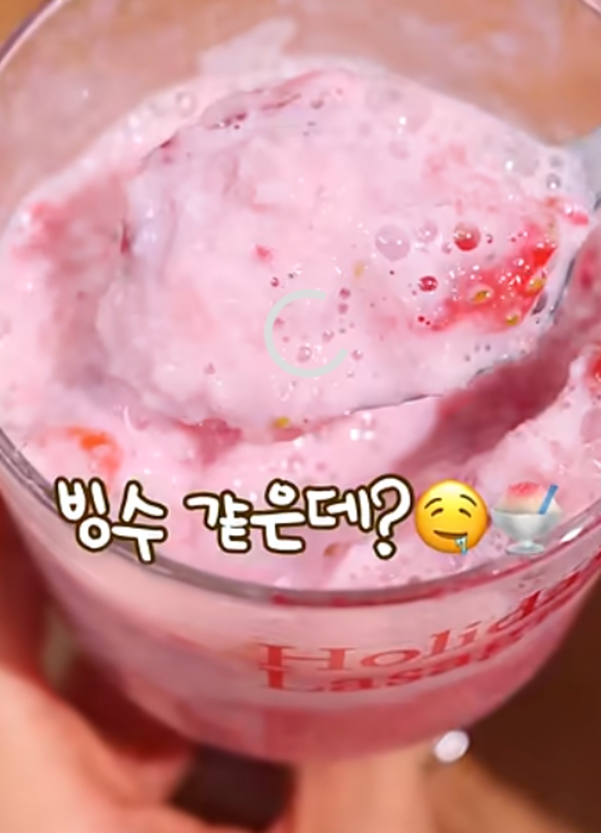 &nbsp;  Completed strawberry shaved ice / YouTube \'Jihyun Cook\'