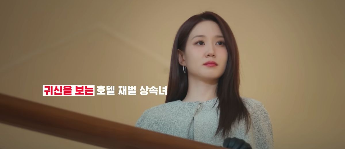 引用:YouTubeチャンネル「tvN DRAMA」