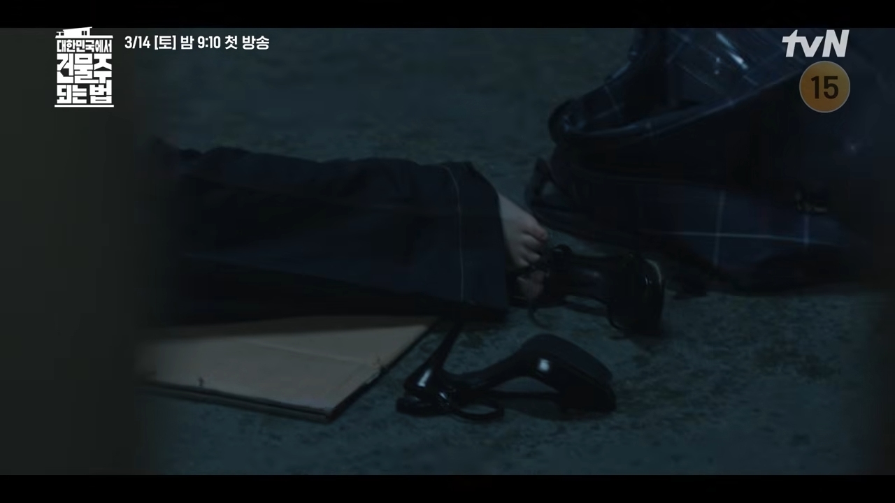 引用：YouTubeチャンネル「tvN DRAMA」