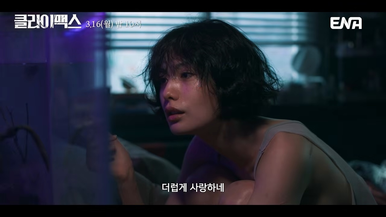 引用：YouTubeチャンネル「ENA DRAMA」