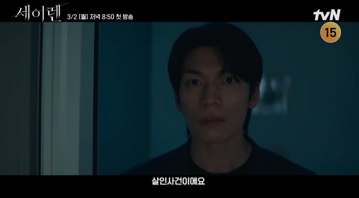 引用：YouTubeチャンネル「tvN DRAMA」