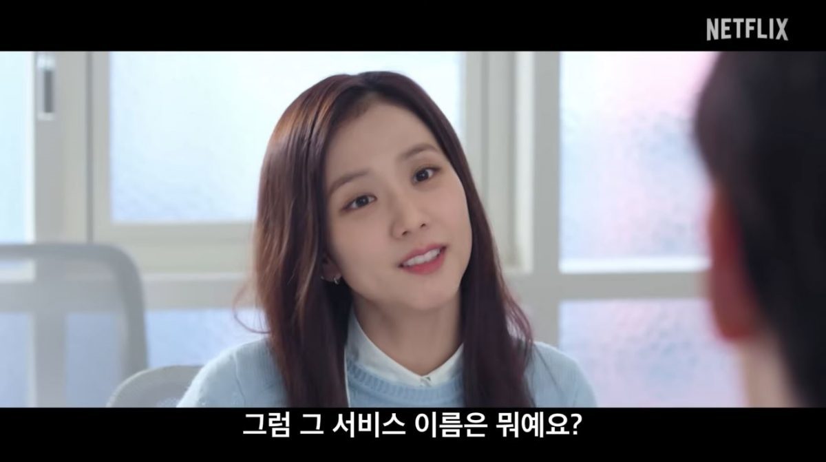 引用： Netflixシリーズ『マンスリー彼氏』公式予告編のシーンの一部。 / YouTube「Netflix Korea」