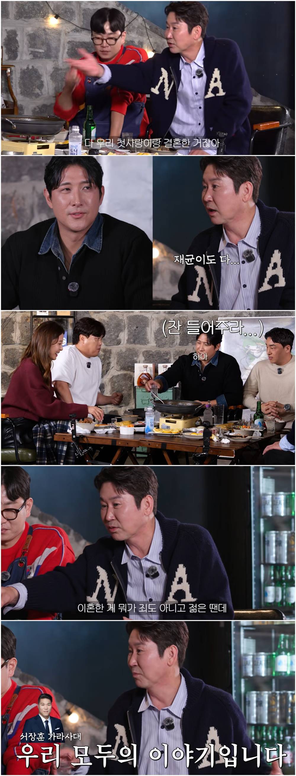 引用:YouTubeチャンネル「乾杯する兄 シン・ドンヨプ」