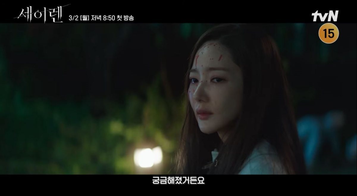 引用：YouTubeチャンネル「tvN DRAMA」