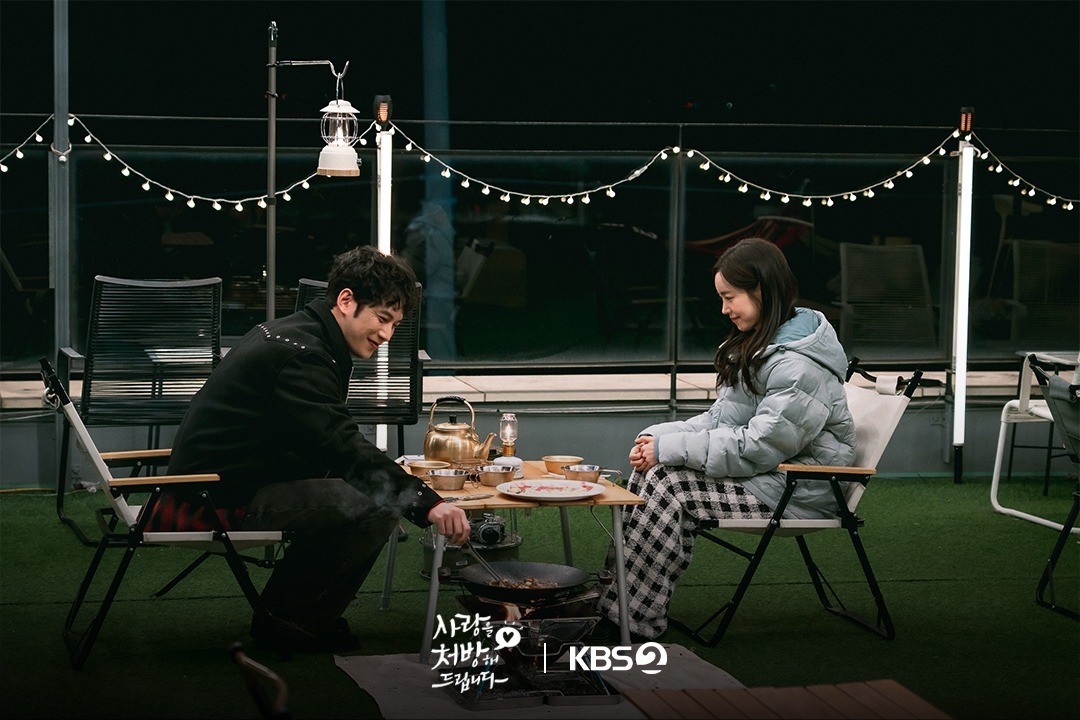 引用:『愛を処方いたします』