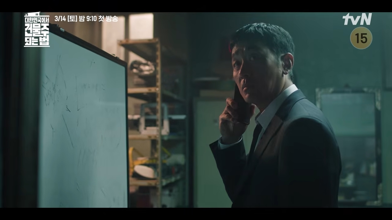 引用：YouTubeチャンネル「tvN DRAMA」