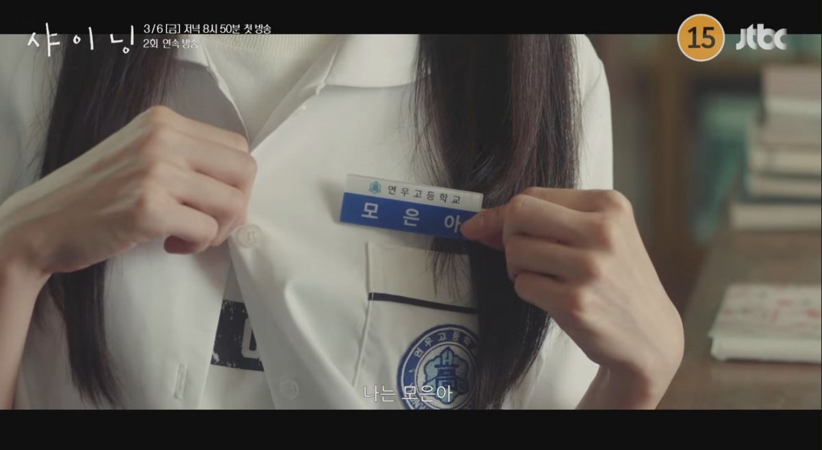 引用:YouTubeチャンネル「JTBC Drama」