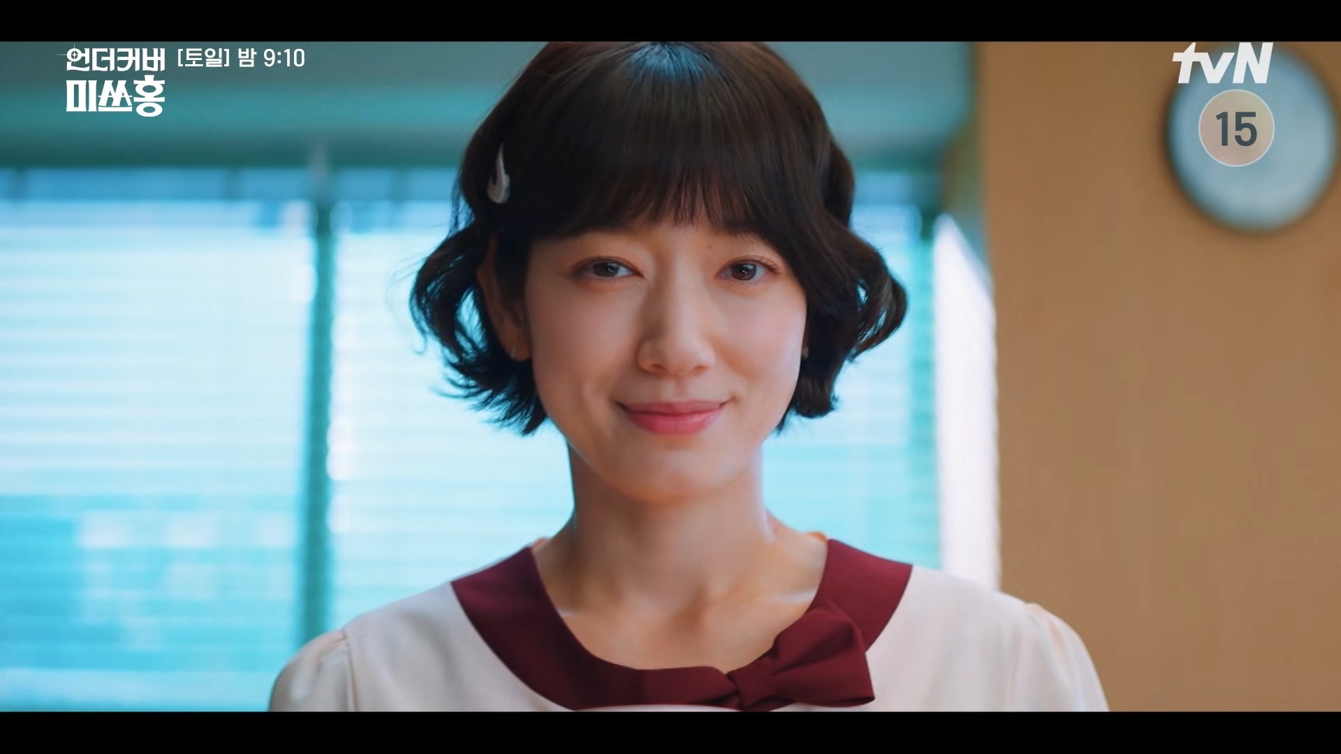 引用：ドラマ『Missホンは潜入調査中』