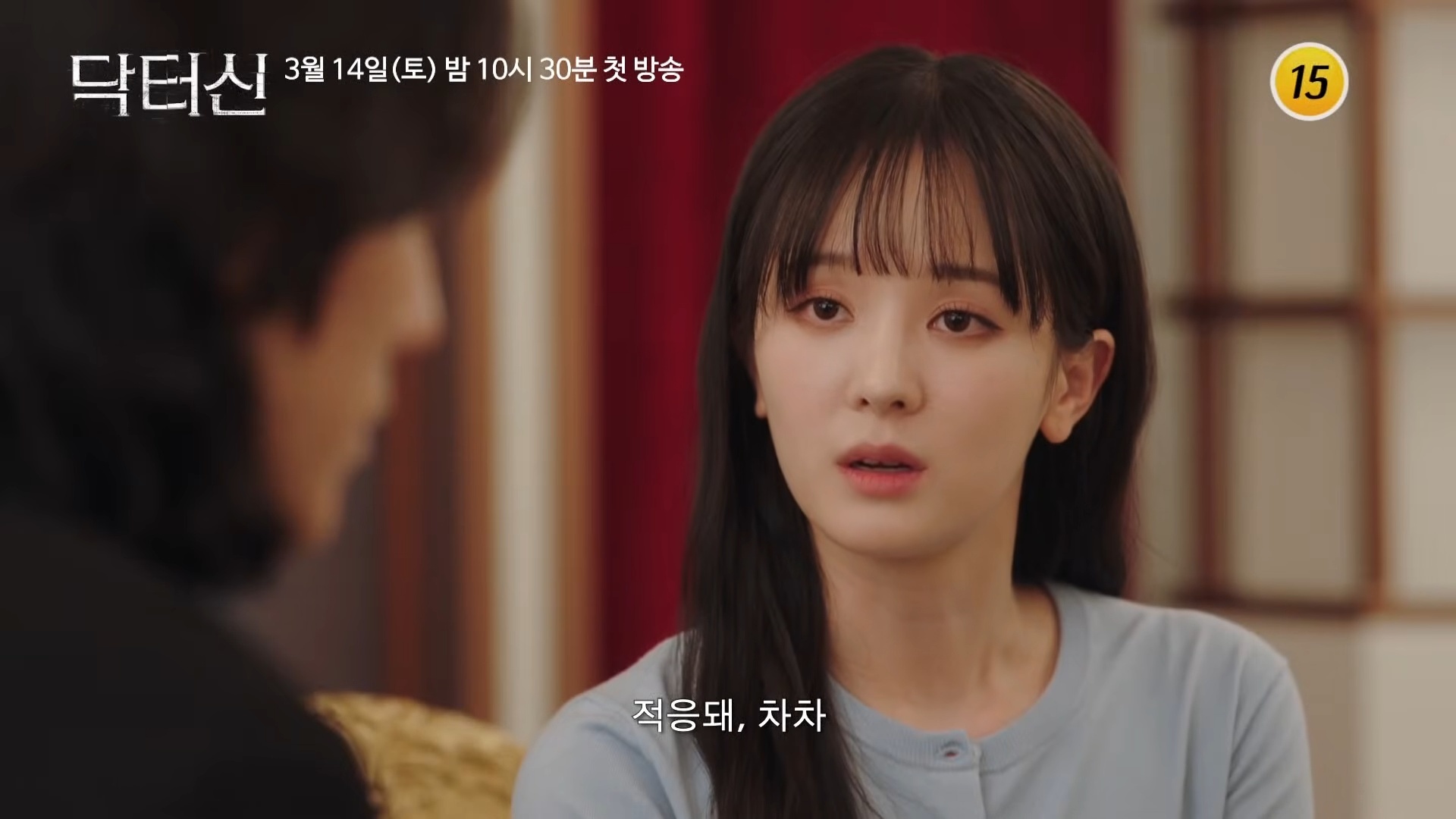 引用:YouTubeチャンネル「TV CHOSUN」