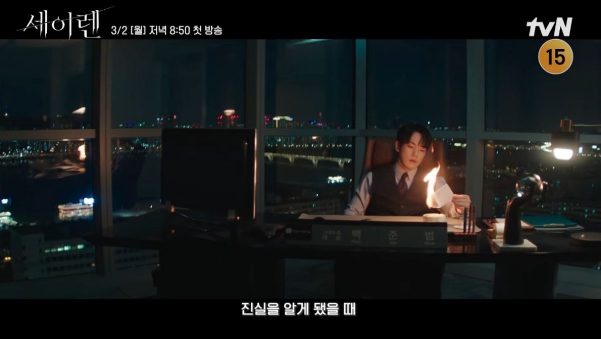 引用：YouTubeチャンネル「tvN DRAMA」