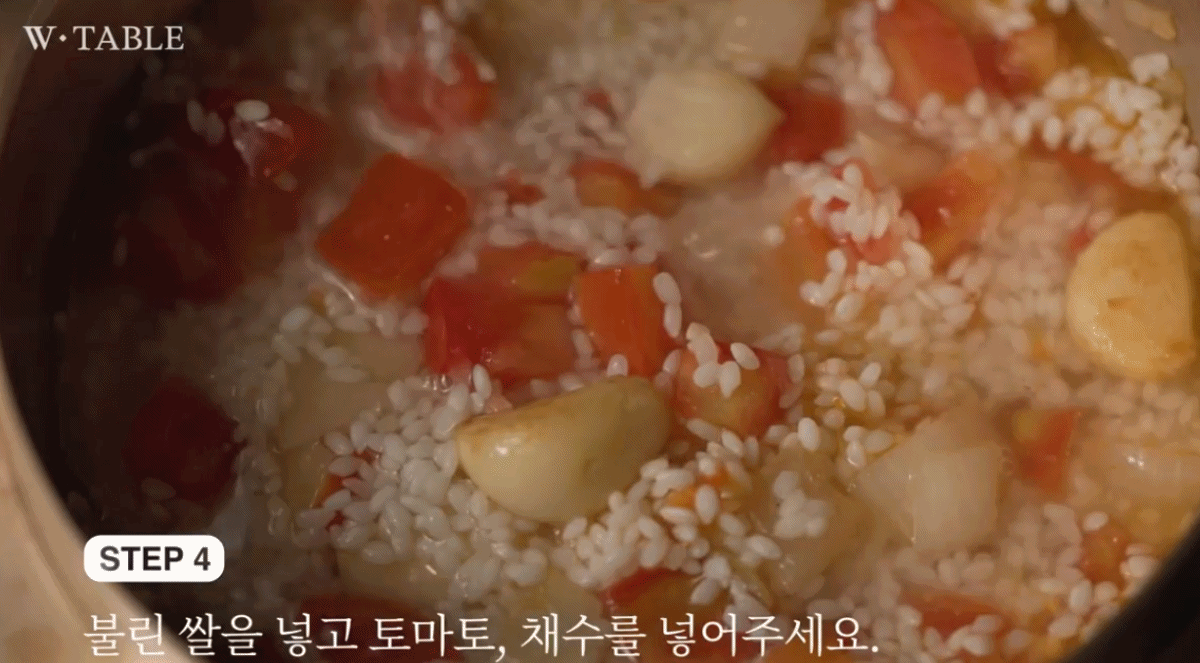 토마토 밥을 만드는 모습 / 유튜브 