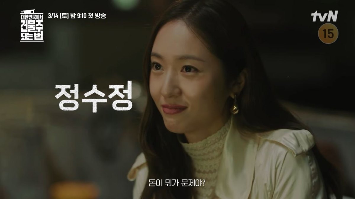 引用： YouTubeチャンネル「tvN DRAMA」