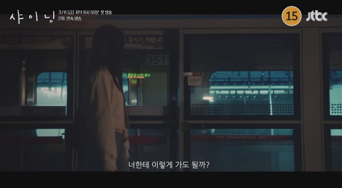 引用:YouTubeチャンネル「JTBC Drama」