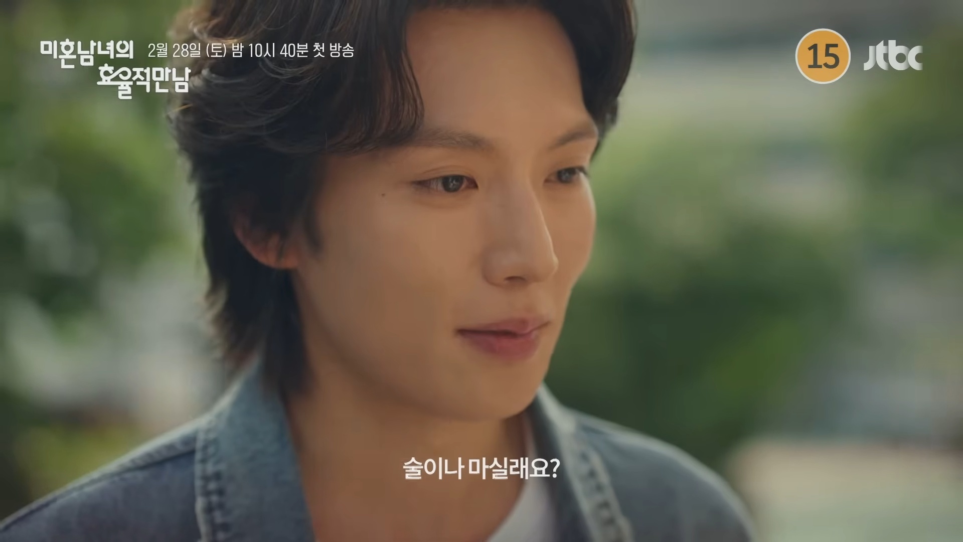 引用：YouTubeチャンネル「JTBC Drama」