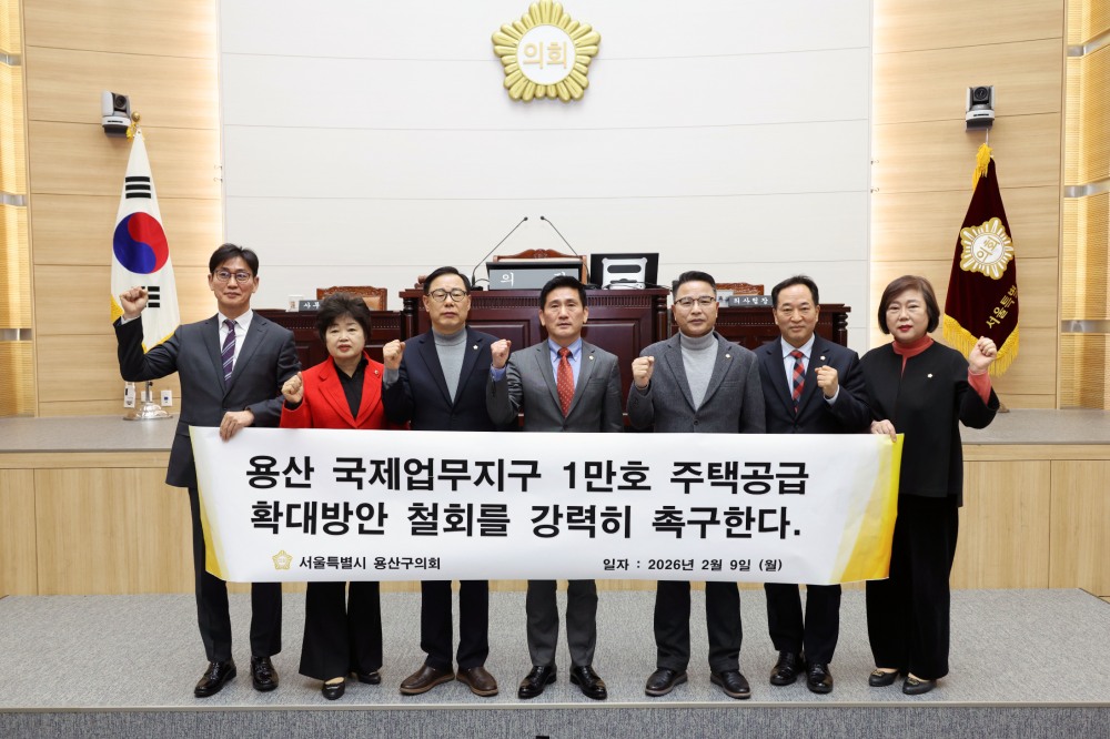 Yongsan International Business District: Why 10,000 New Homes Proposal Needs Reconsideration