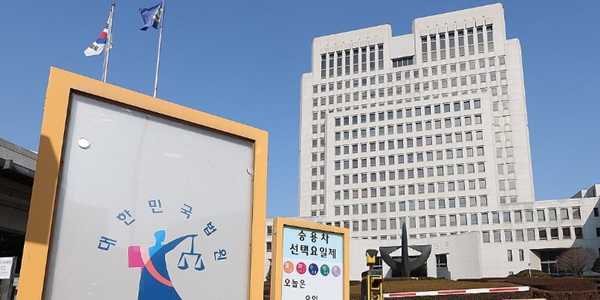 국회 법제사법위원회 법안소위원회에서 재판소원법안이 통과되면서 대법원의 위상에 변화가 생길 가능성이 제기된다. 사진은 서울 서초구 대법원 청사. ⓒ연합뉴스 