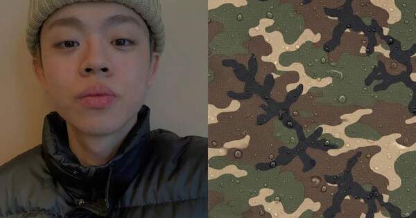 MC그리(왼쪽), AI로 만든 국방색 패턴. ⓒSNS, 허프포스트코리아