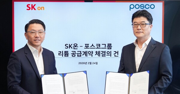25일 포스코그룹과 SK온에 따르면 양사는 2만5천 톤 규모 리튬 공급 계약을 체결했다. 이재영 포스코홀딩스 에너지소재사업실장(우측)과 박종진 SK온 전략구매실장이 24일 오전 서울 종로구에서 계약식 기념촬영을 하고 있다. ⓒ 포스코그룹, SK온