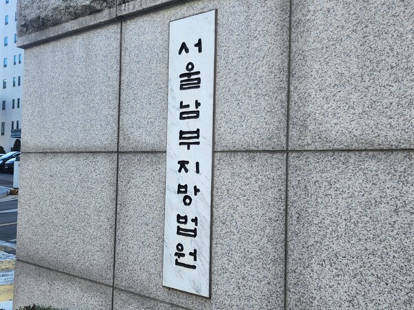 서울남부지법 형사합의13부(김상연 부장판사)는 10일 자본시장법 위반 혐의로 기소된 구연경 LG복지재단 대표와 남편 윤관 블루런벤처스(BRV) 대표에게 무죄를 선고했다.