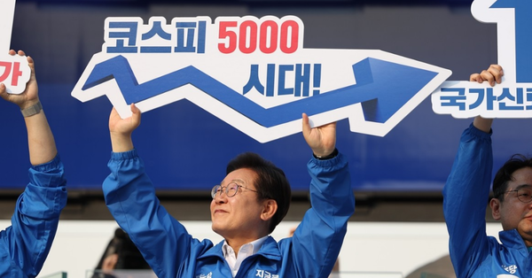 코스피 5000 공약을 건 이재명 대통령. ⓒ연합뉴스