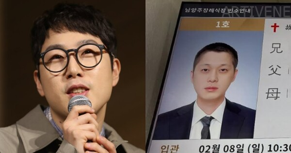 싱어송라이터 장범준(왼쪽),  버스커버스커의 원년 멤버 박경구(오른쪽). ⓒ연합뉴스, 박경구 인스타그램