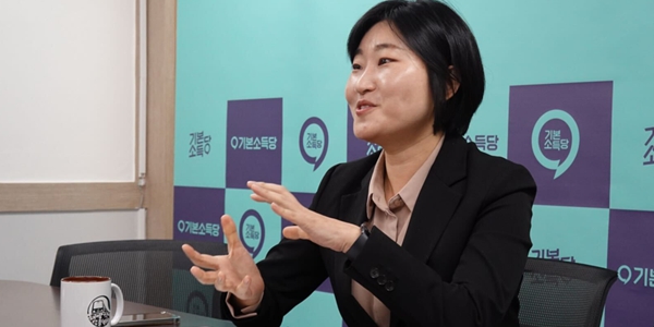 신지혜 기본소득당 최고위원이 허프포스트와 인터뷰를 하고 있다. ⓒ기본소득당