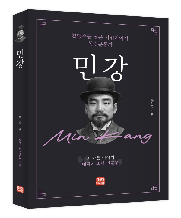 ⓒ 동화약품