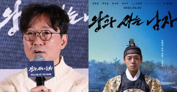 장항준 감독(왼쪽), 영화 '왕과 사는 남자'. ⓒ연합뉴스, 쇼박스