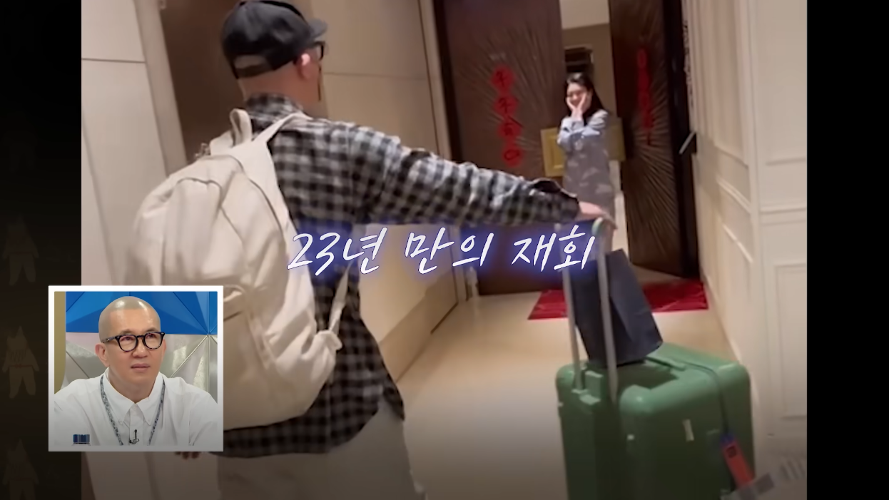 오랜 시간을 돌고 돌아 영화같이 재회한 구준엽과 서희원. ⓒMBC ‘라디오스타’