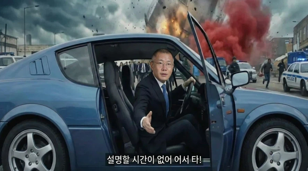 주식 탑승에 권유하는 정의선 회장. ⓒ온라인 커뮤니티