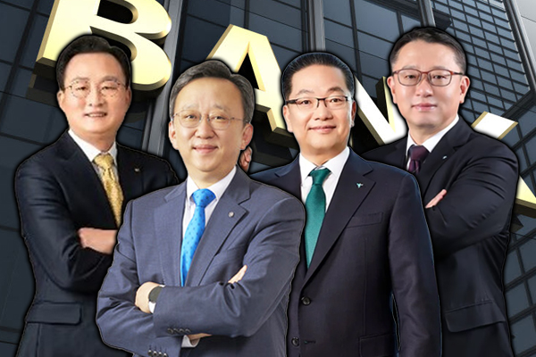 (왼쪽부터) 이환주 KB국민은행장, 정상혁 신한은행장, 이호성 하나은행장, 정진완 우리은행장. ⓒ허프포스트코리아