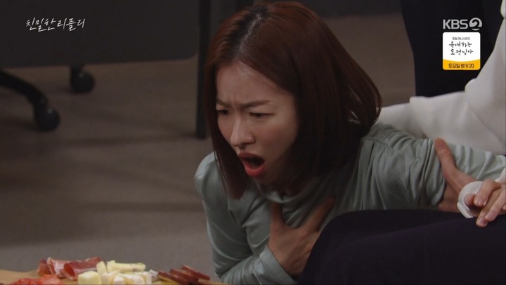 &nbsp;    Intimate Ripley (Original Korean Title Translation) broadcast screen