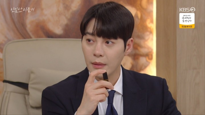 &nbsp;    Intimate Ripley (Original Korean Title Translation) broadcast screen