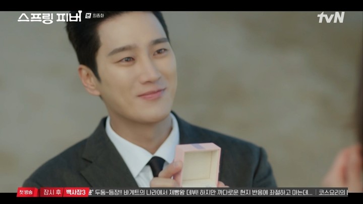 &nbsp;    Capture from \'Spring Fever\' broadcast