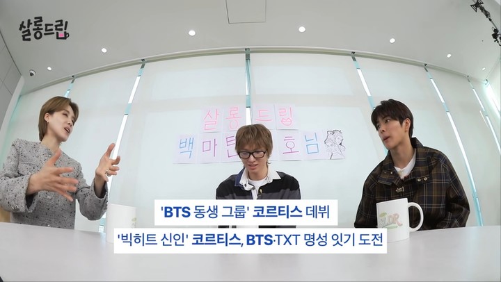 Cortis: The Rookie Group’s Journey from Debut to Million Seller in Just 5 Months