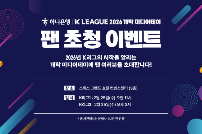 &nbsp;    Photo courtesy of K League