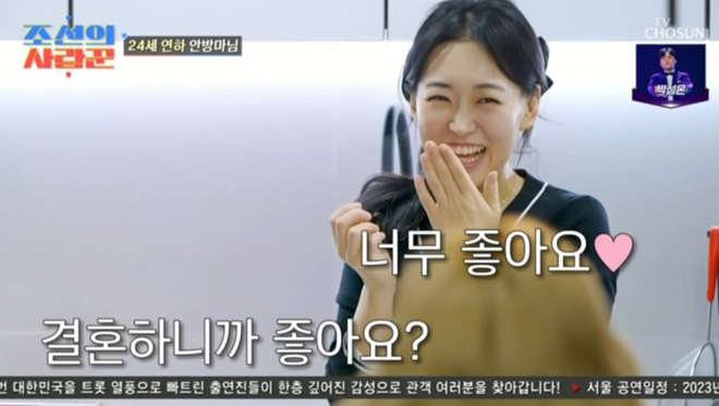 &nbsp;   TV Chosun (Original Korean Title Translation)