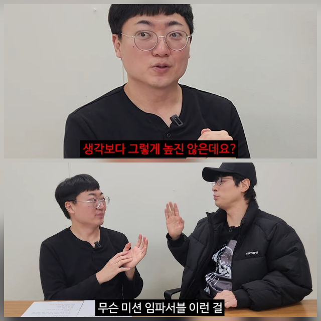 YouTube channel 'Chungju Man'