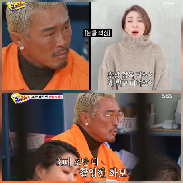 引用：SBS『いや、でも本当に！』