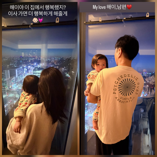 &nbsp;   Son Dam-bi SNS