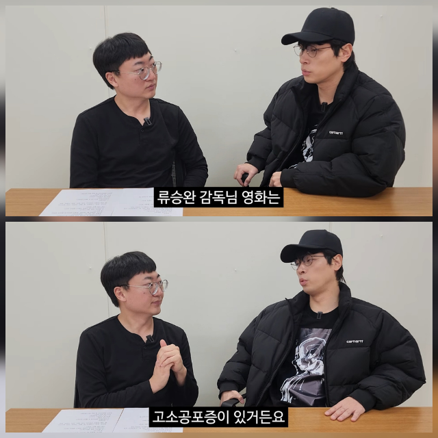 YouTube channel 'Chungju Man'