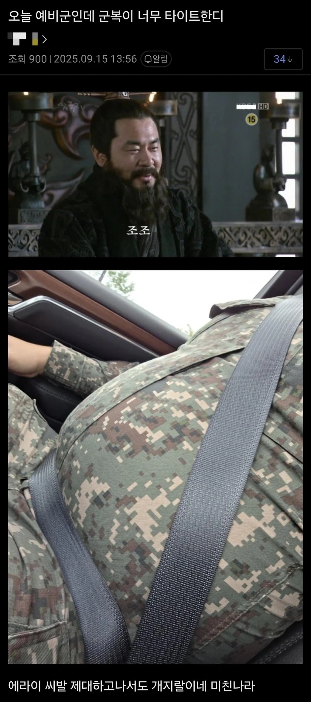 1.jpg 예비군 가는 디씨인.jpg