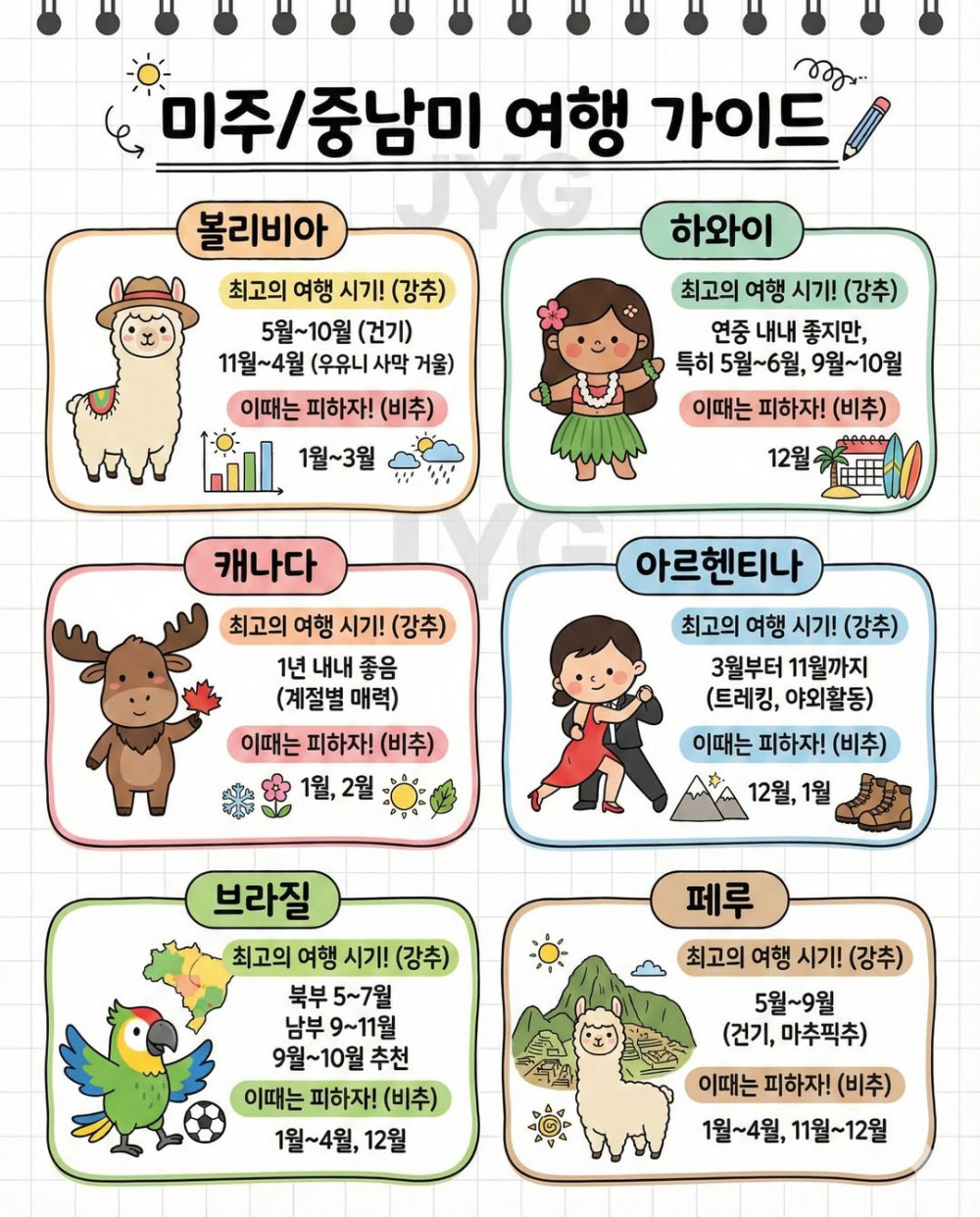 btd19d2b755ed5dcd3fc98501557555cc8.jpg