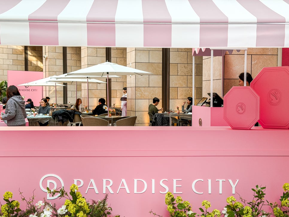 &nbsp; Paradise City