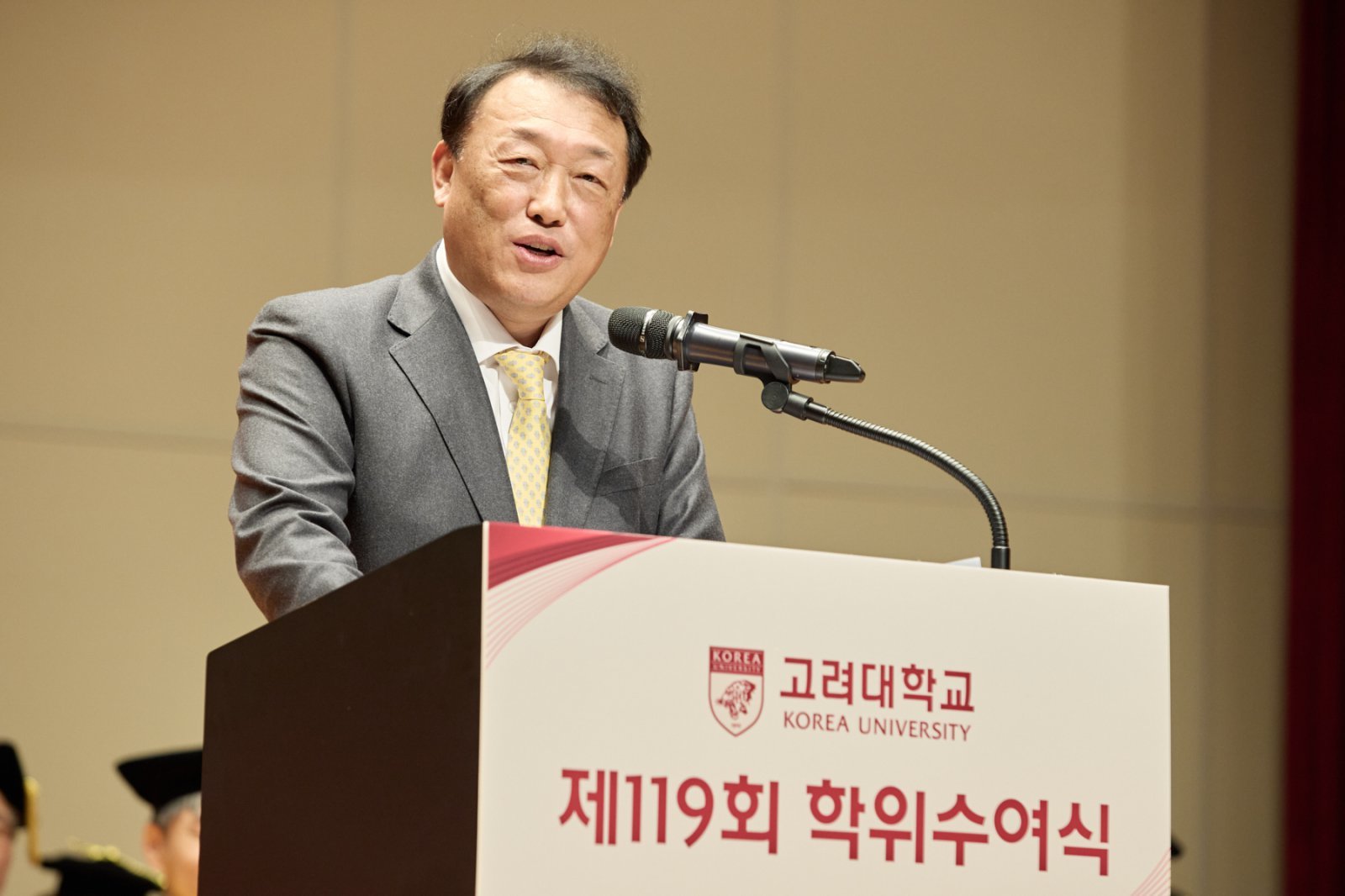 25일 고려대 안암캠퍼스 인촌기념관에서 열린 제119회 고려대 학위수여식에서 발언 중인 최준영 기아 사장. 고려대 제공
